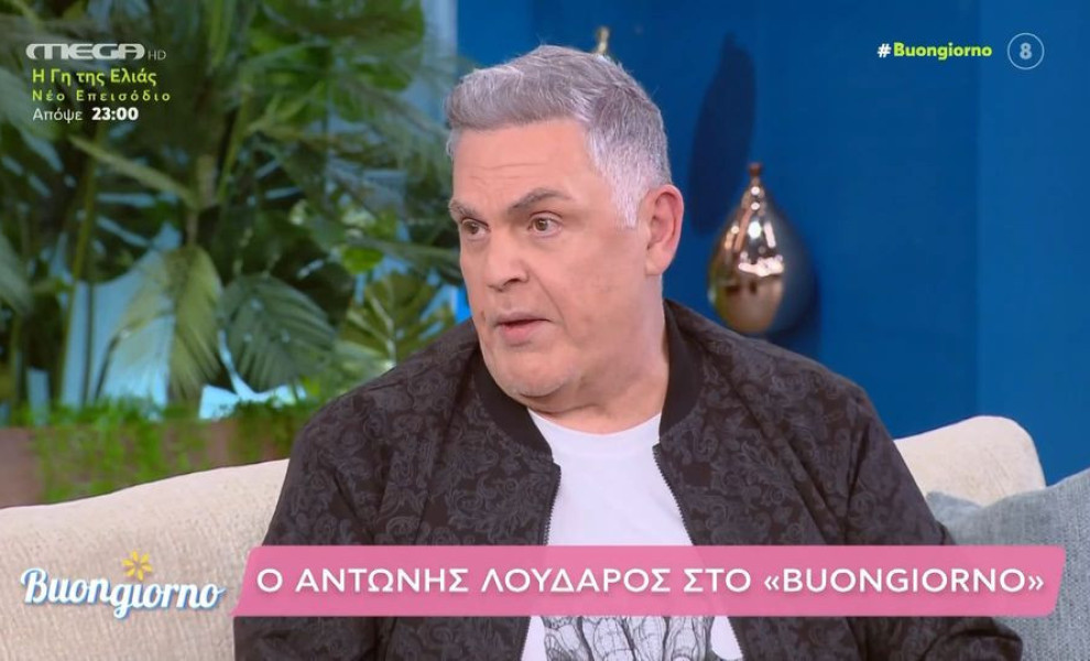 φωτογραφία Glomex