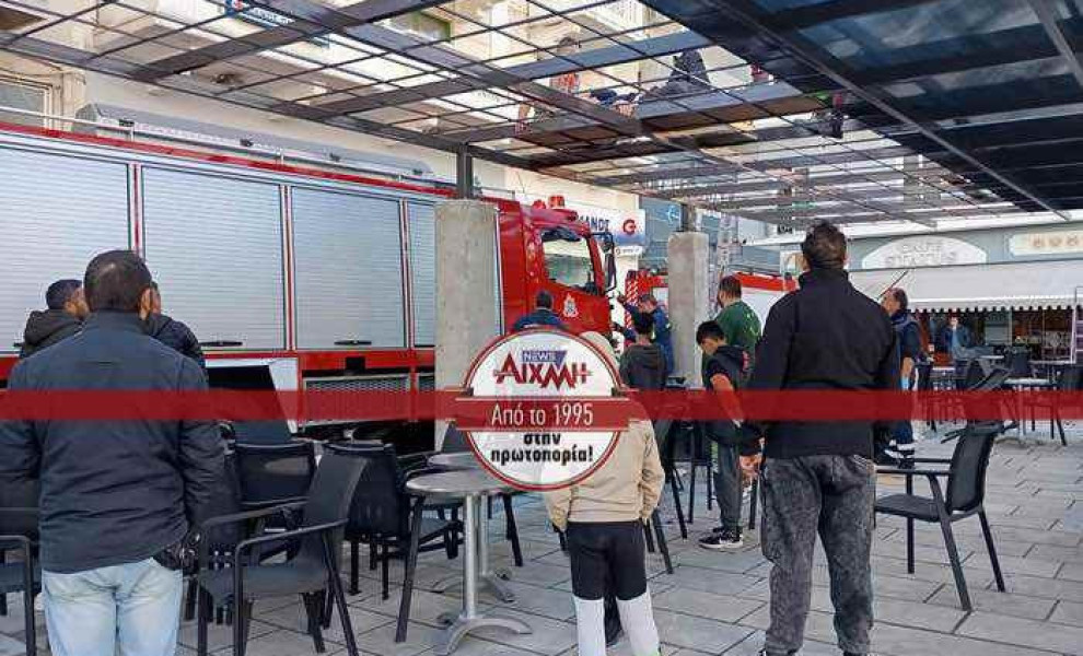 Aixmi News