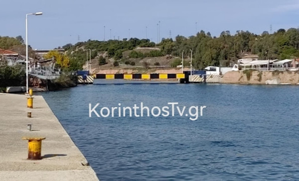 Πηγή: korinthostv