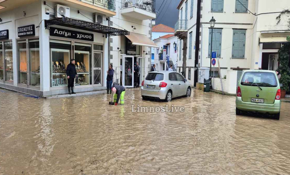 Φωτό: limnoslive.gr