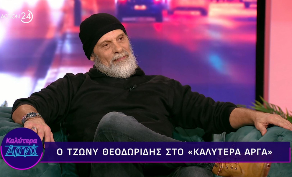 Caption