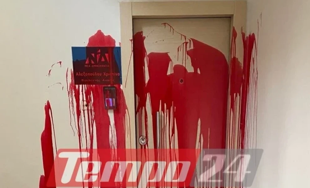 Tempo24.news