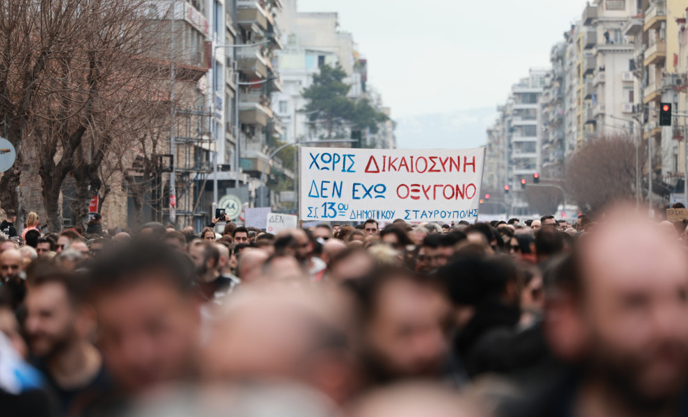 ΡΑΦΑΗΛ ΓΕΩΡΓΙΑΔΗΣ/EUROKINISSI
