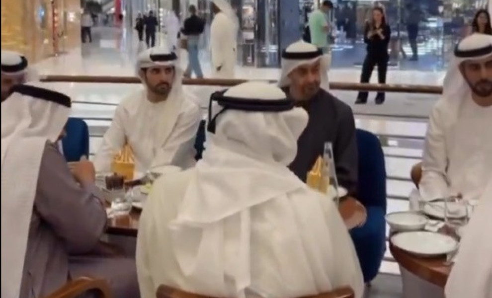 Πλατφόρμα Χ