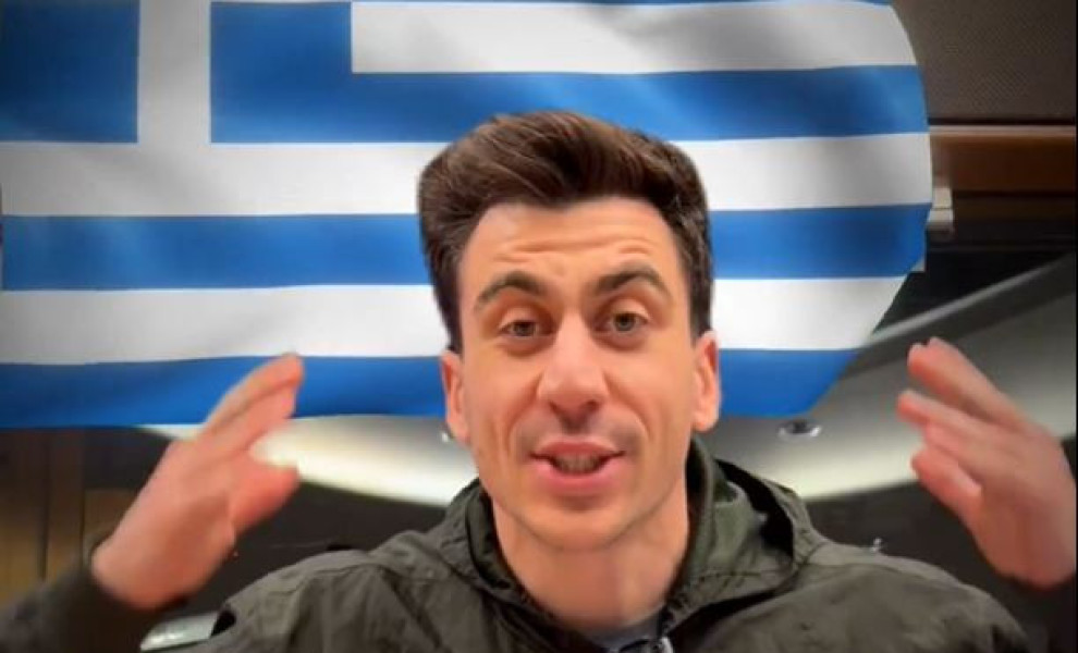 Πηγή: Χ