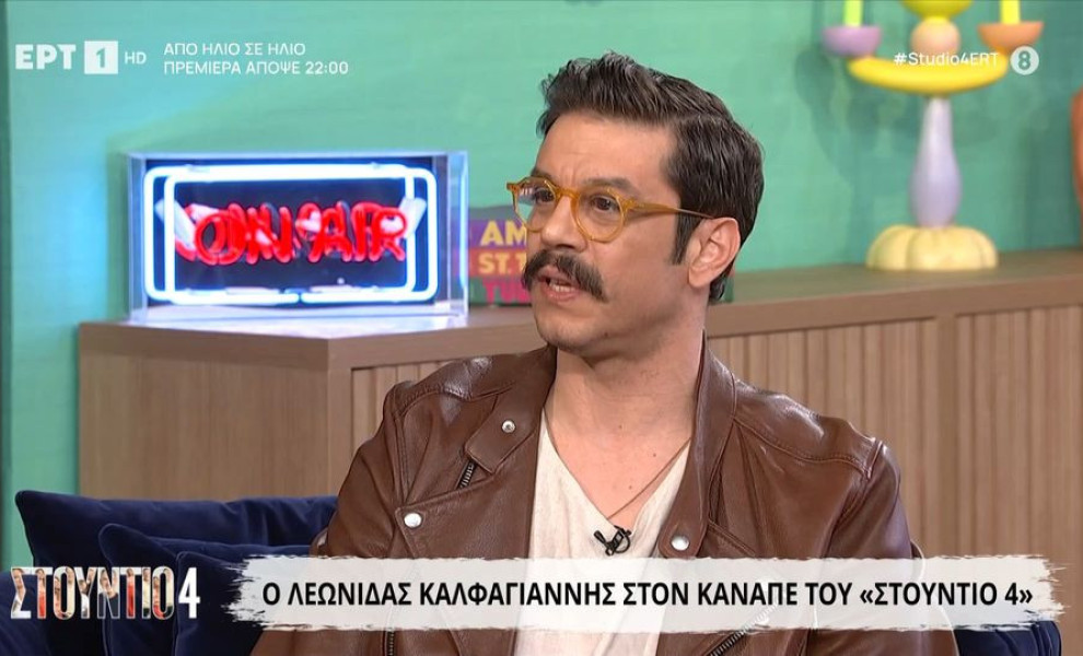 φωτογραφία Glomex