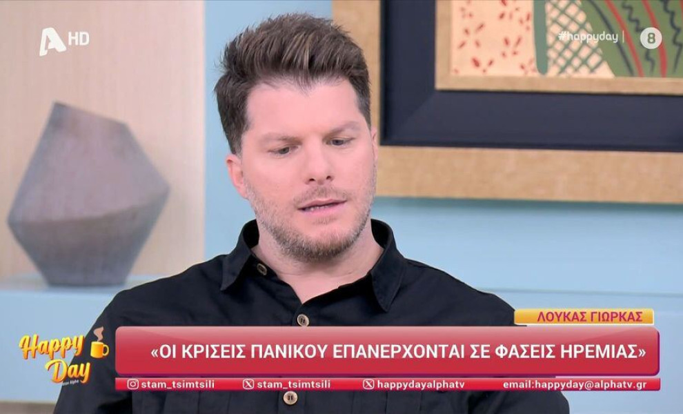 φωτογραφία Glomex