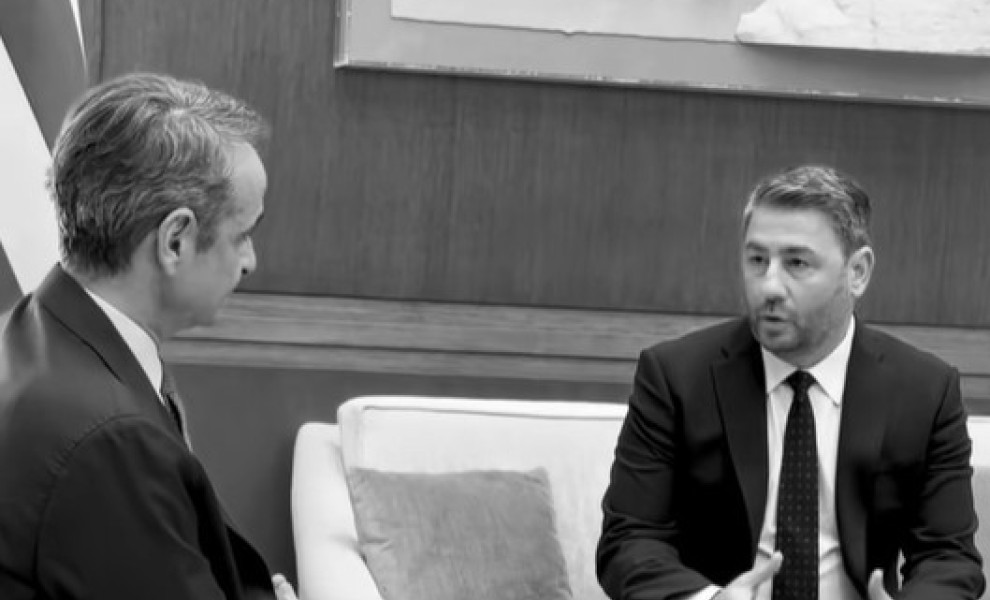 nikos.androulakis / TikTok