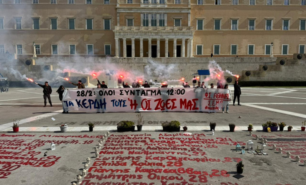 Flash.gr/ Γιάννης Κέμμος