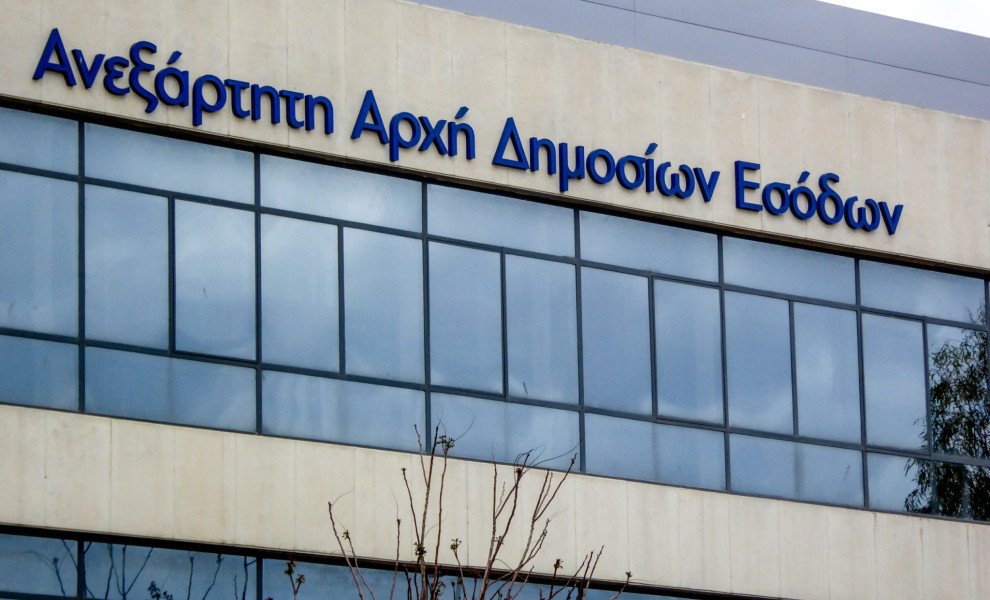 ΑΑΔΕ  Σάββατο 27 Μαϊου 2023 (ΓΙΩΡΓΟΣ ΚΟΝΤΑΡΙΝΗΣ / EUROKINISSI)