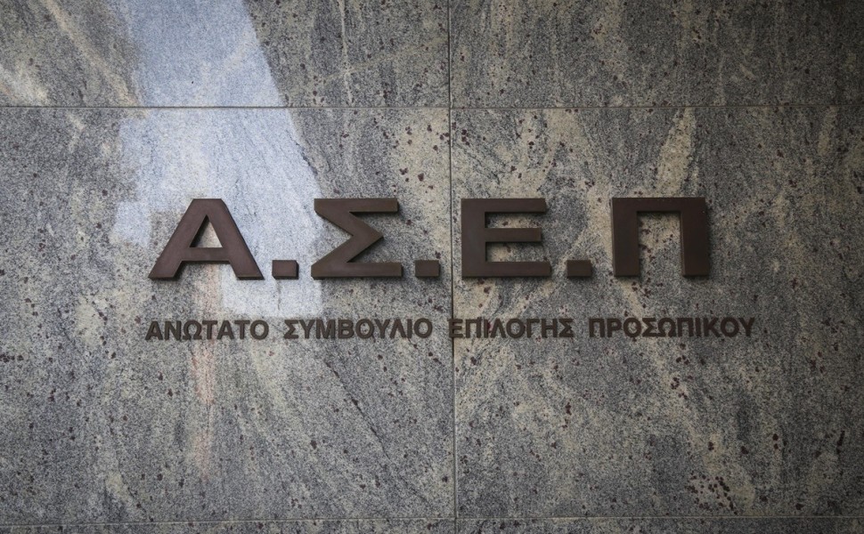 φωτ. αρχείου Eurokinissi φωτ. αρχείου Eurokinissi