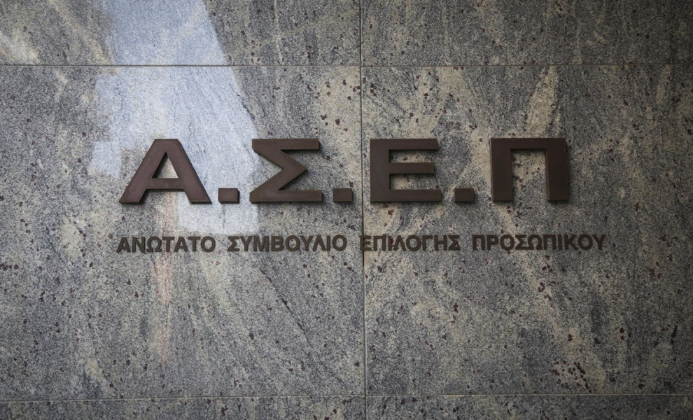 φωτ. αρχείου Eurokinissi