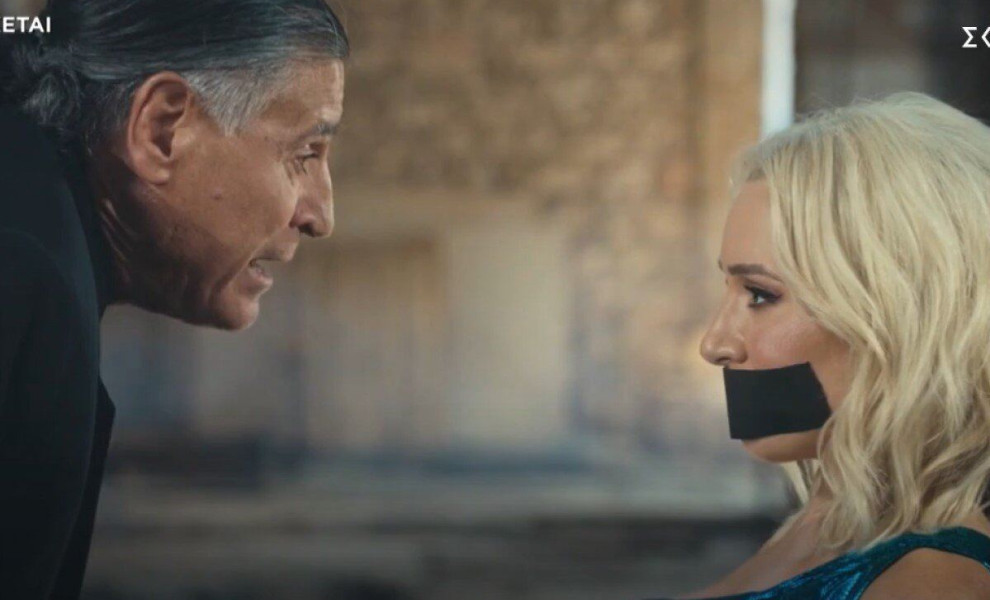 Caption