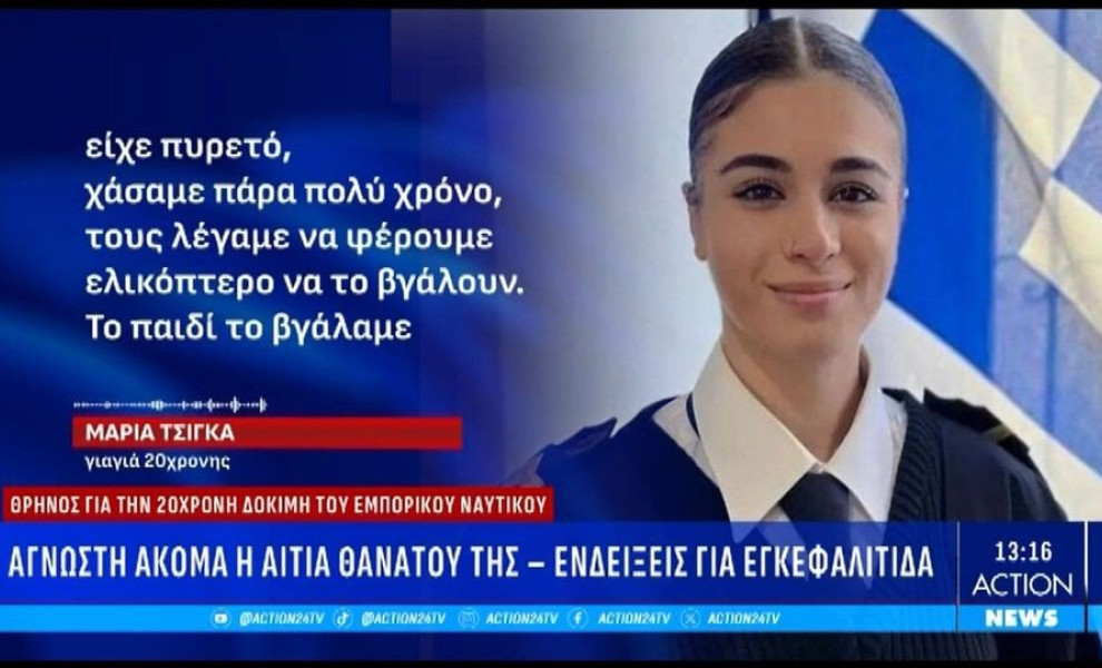 Caption