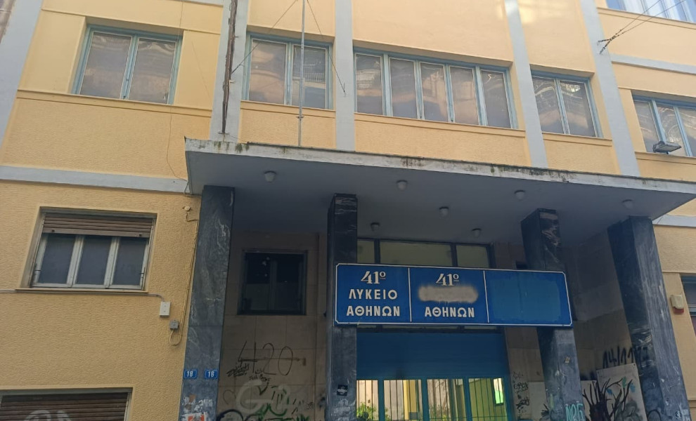 Φωτ.: Μιχάλης Λεγάκης/flash.gr