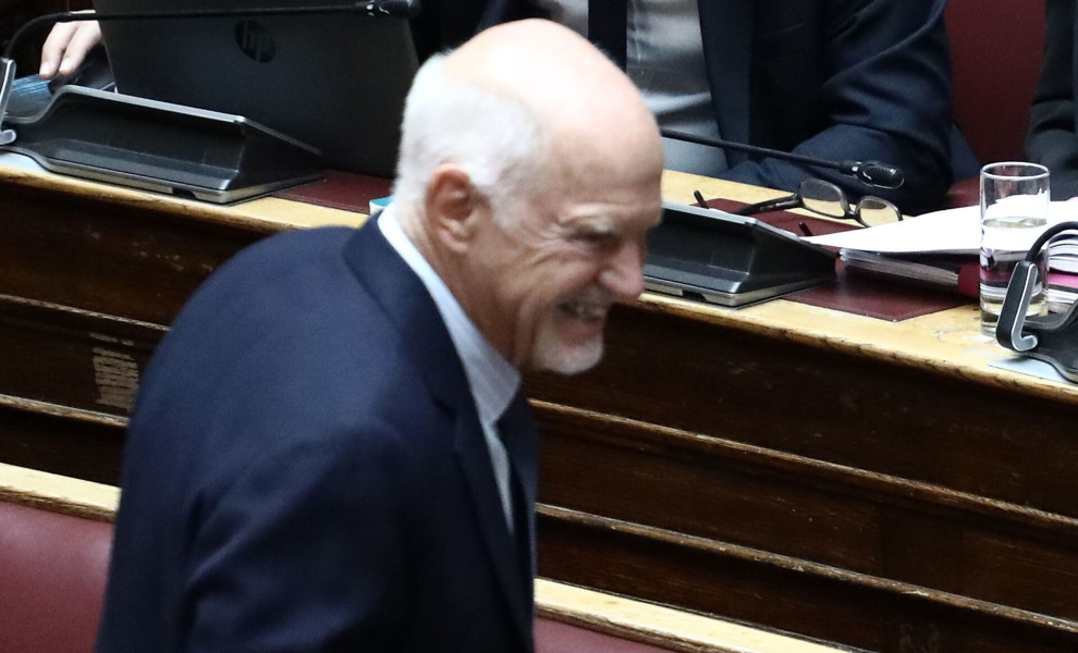 ΓΙΩΡΓΟΣ ΠΑΠΑΝΔΡΕΟΥ
INTIME NEWS / ΖΑΧΟΣ ΓΙΩΡΓΟΣ