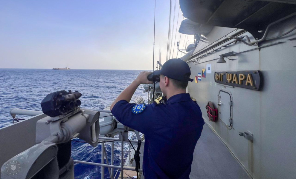 EUNAVFOR ASPIDES / Eurokinissi