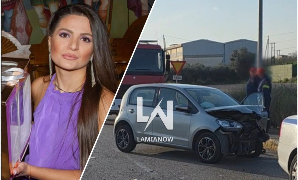 credits: lamianow.gr