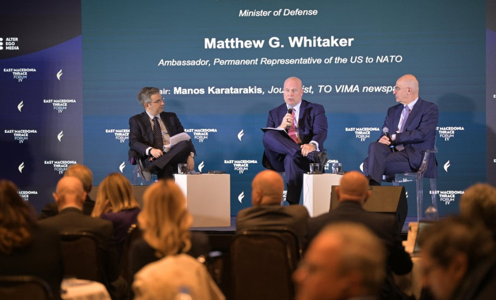 Φωτο: Φόρουμ Ανατολικής Μακεδονίας και Θράκης IV