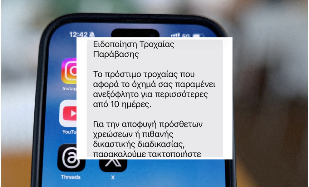 REUTERS/Hollie Adams/Illustration