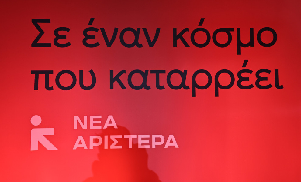 Eurokinissi