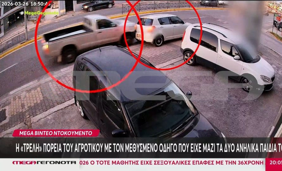 Credits: MegaTV/Glomex