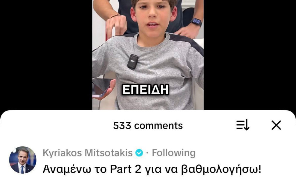 Screenshot TIK TOK