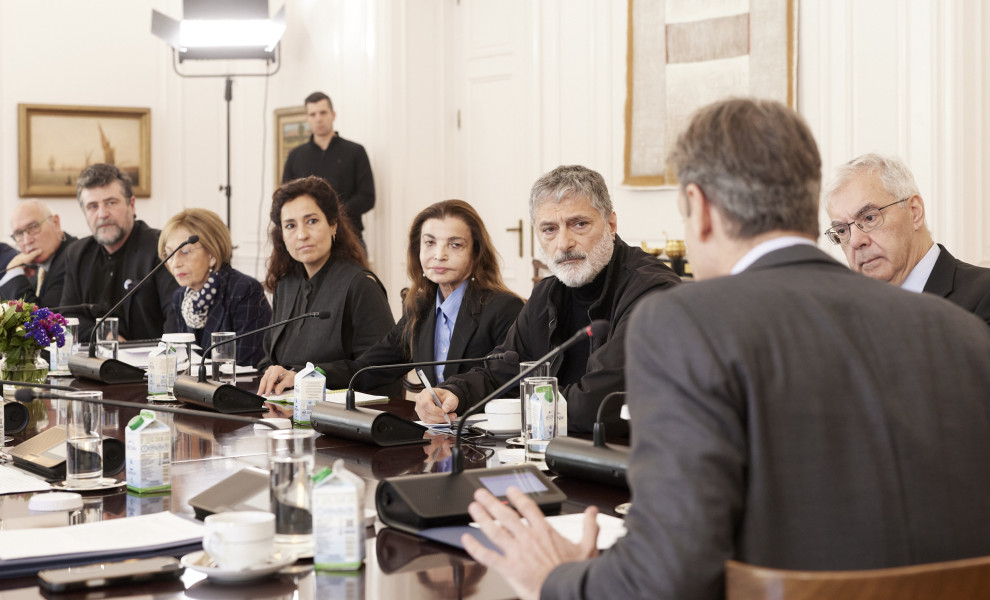 Γραφείο Τύπου Πρωθυπουργού