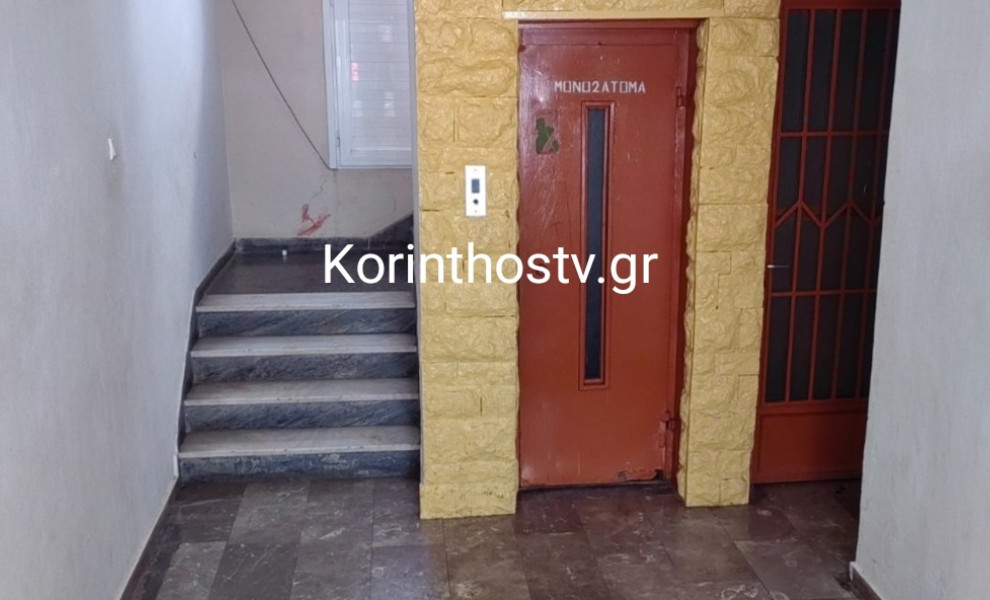 πηγή: KorinthosTV