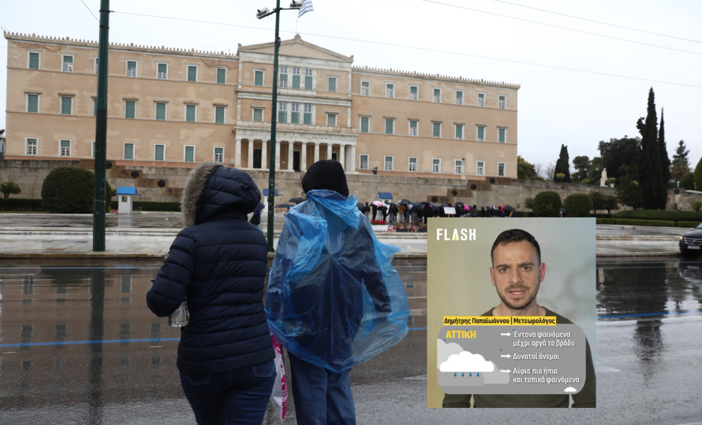 Eurokinissi