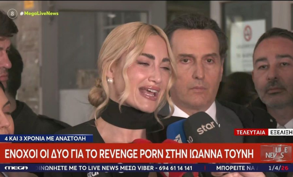 φωτογραφία Glomex