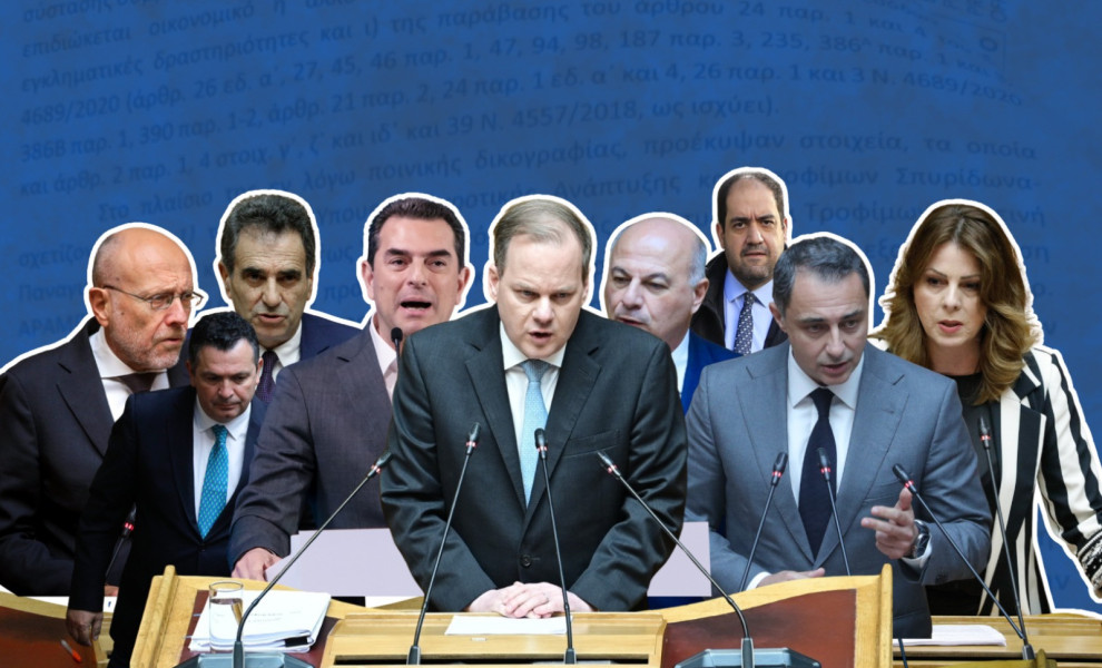 Flash.gr / Αινείας Μανούσης