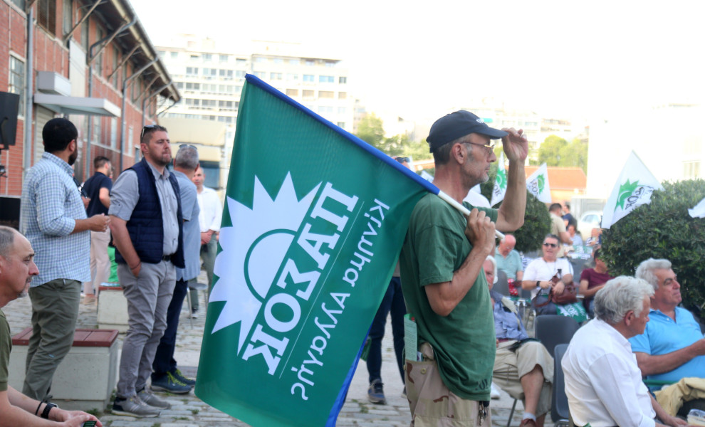 Φωτ. Αρχείου Intime