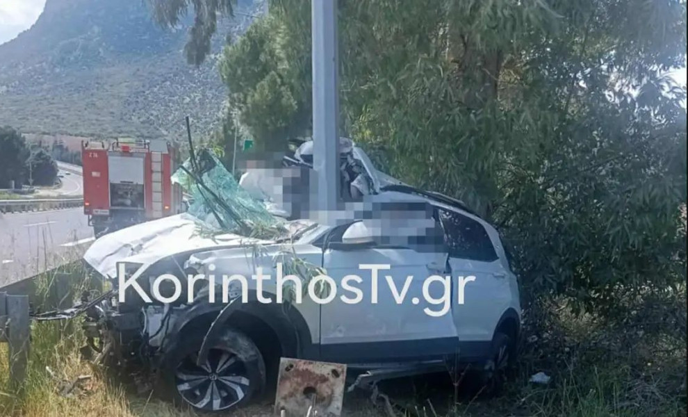 Φωτ. KorinthosTV.gr