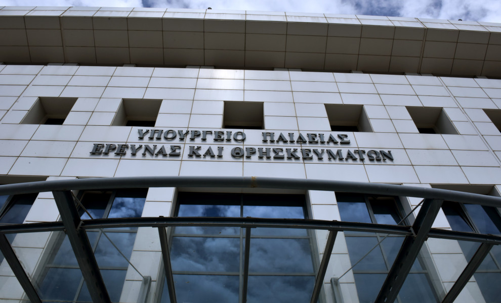 ΤΟ ΚΤΗΡΙΟ ΤΟΥ ΥΠΟΥΡΓΕΙΟΥ ΠΑΙΔΕΙΑΣ ΣΤΟ ΜΑΡΟΥΣΙ (ΦΩΤΟ: ΤΑΤΙΑΝΑ ΜΠΟΛΑΡΗ/EUROKINISSI)
