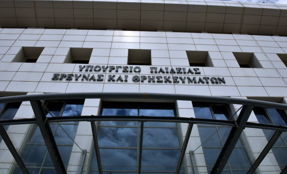 ΤΟ ΚΤΗΡΙΟ ΤΟΥ ΥΠΟΥΡΓΕΙΟΥ ΠΑΙΔΕΙΑΣ ΣΤΟ ΜΑΡΟΥΣΙ (ΦΩΤΟ: ΤΑΤΙΑΝΑ ΜΠΟΛΑΡΗ/EUROKINISSI)