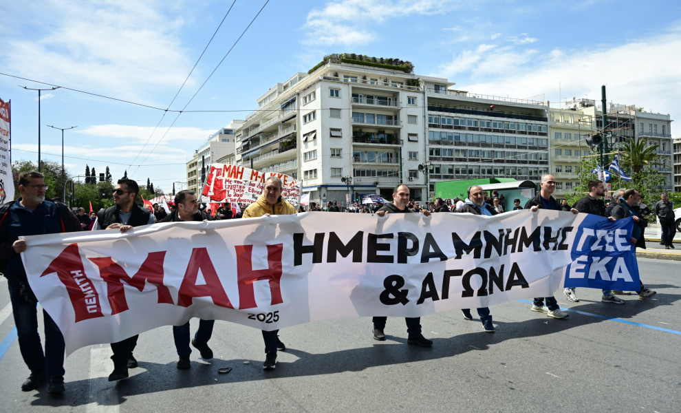 Φωτ. αρχείου/Eurokinissi