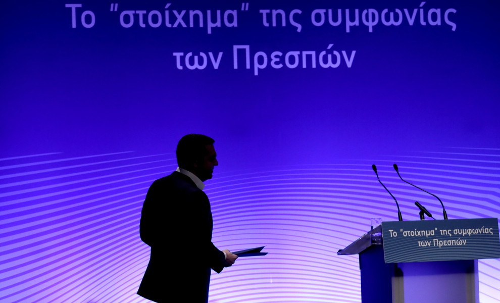 ΑΛΕΞΗΣ ΤΣΙΠΡΑΣ (ΦΩΤΟ:
INTIME NEWS / ΛΙΑΚΟΣ ΓΙΑΝΝΗΣ)