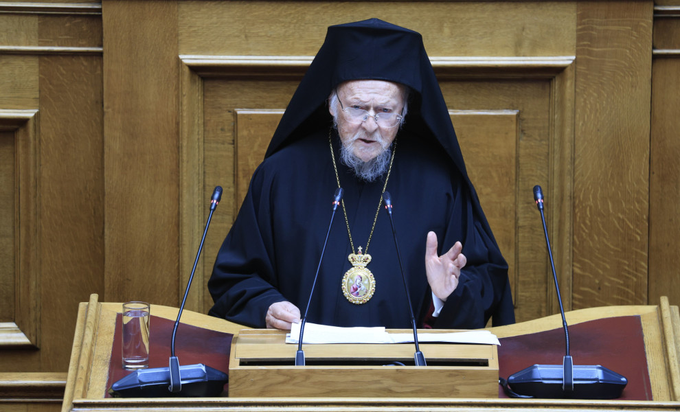 Ο Οικουμενικός Πατριάρχης Βαρθολομαίος στο βήμα της Βουλής(Eurokinissi)
