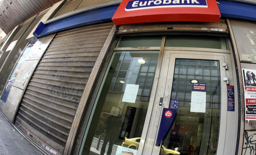 EUROKINISSI/ ΤΑΤΙΑΝΑ ΜΠΟΛΑΡΗ