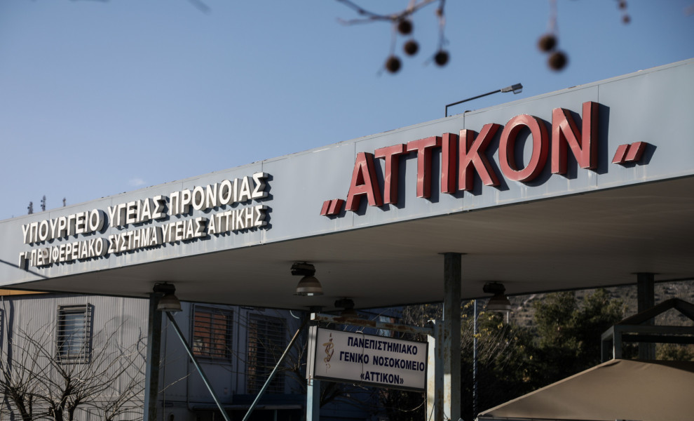 Φωτ.: Eurokiniss