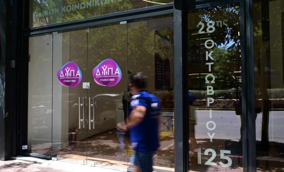 ΤΑΤΙΑΝΑ ΜΠΟΛΑΡΗ/EUROKINISSI