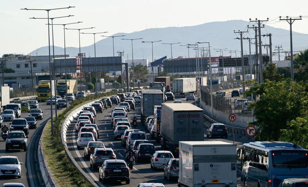 Φωτ. αρχείου EUROKINISSI