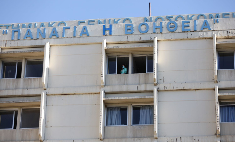 Φωτ. αρχείου EUROKINISSI