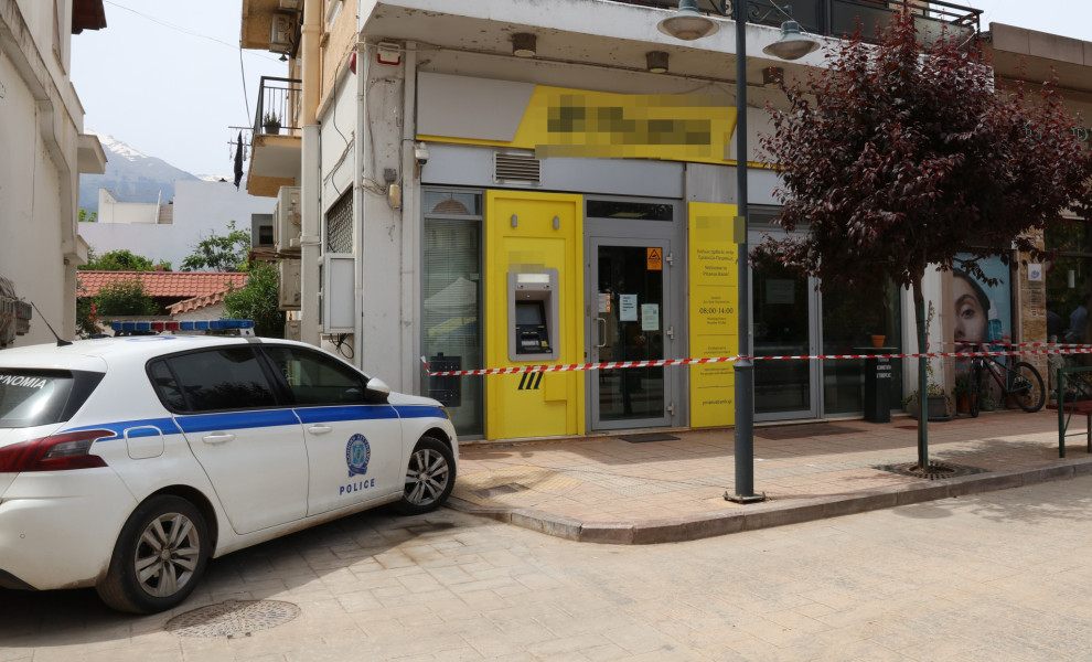 ΕΝΟΠΛΗ ΛΗΣΤΕΙΑ ΣΕ ΤΡΑΠΕΖΑ ΣΤΗΝ ΚΑΤΩ ΤΙΘΟΡΕΑ
INTIME NEWS / ΠΡΑΓΙΑΝΝΗΣ ΠΑΝΑΓΙΩΤΗΣ