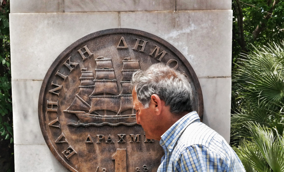 EUROKINISSI/ΓΙΩΡΓΟΣ ΚΟΝΤΑΡΙΝΗΣ