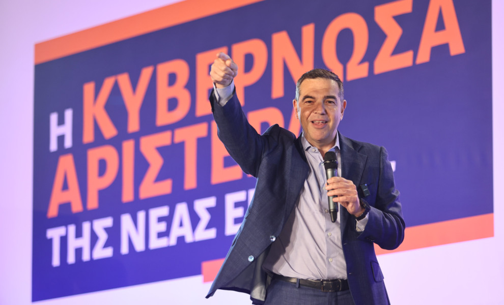 Ανακοινώνει το κόμμα ο Αλέξης Τσίπρας - Η νέα ανάρτηση του