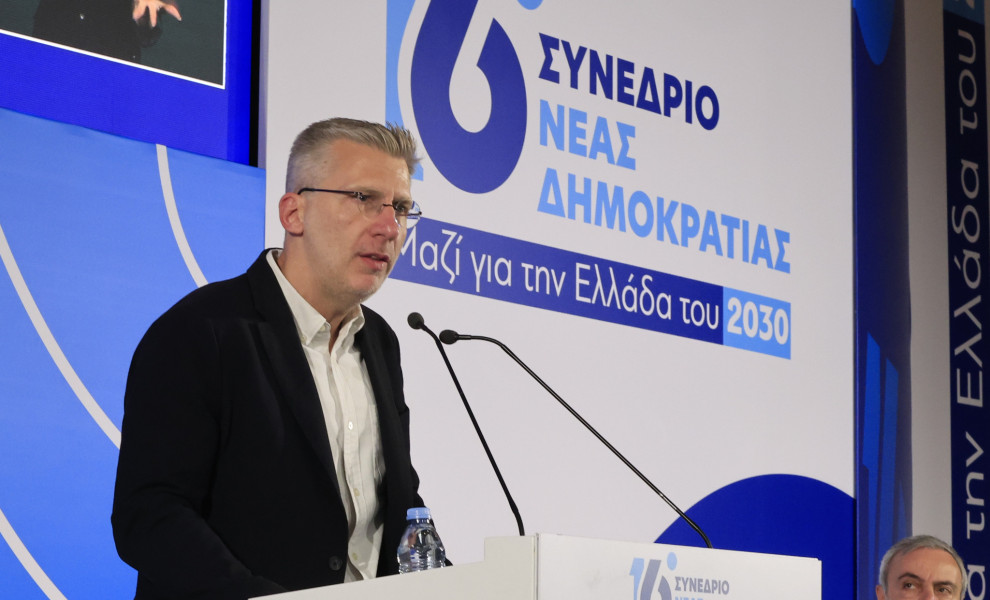 Eurokinissi