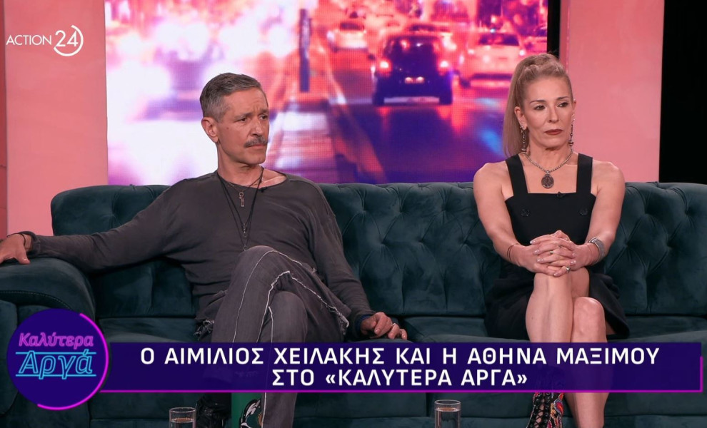 Caption