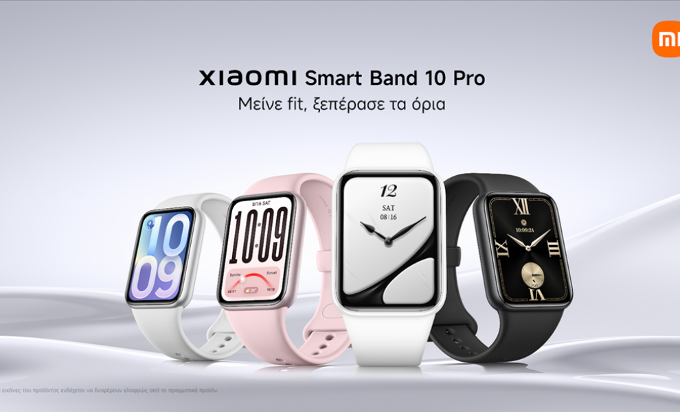 Η σειρά προϊόντων Xiaomi Smart Band 10 φέρνει πολλές καινοτόμες λειτουργίες υγείας